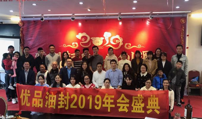 GUANGZHOU UP OIL-SEALS TRADING CO.,LTD